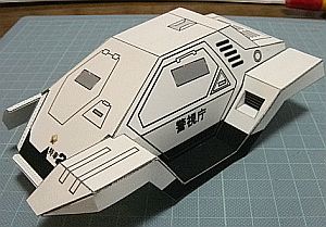 f:id:papertoybox:20181215005101j:plain f:id:papertoybox:20181215005101j:plain