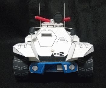 f:id:papertoybox:20181215010129j:plain f:id:papertoybox:20181215010129j:plain