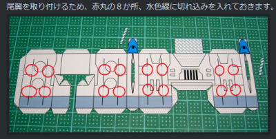 f:id:papertoybox:20181224145626p:plain f:id:papertoybox:20181224145626p:plain