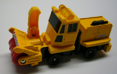 トミカ ロータリー除雪車 空想科学的雑記帳