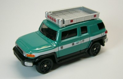 トミカ・トヨタ FJクルーザー パトロールカー - 空想科学的雑記帳