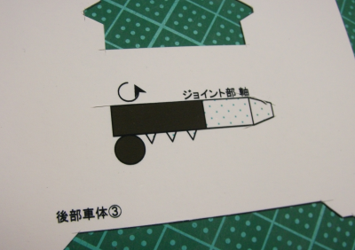 f:id:papertoybox:20200101011823p:plain f:id:papertoybox:20200101011823p:plain
