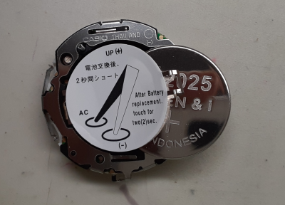 G-SHOCK電池交換 - 空想科学的雑記帳