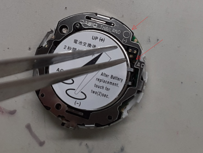G-SHOCK電池交換 - 空想科学的雑記帳