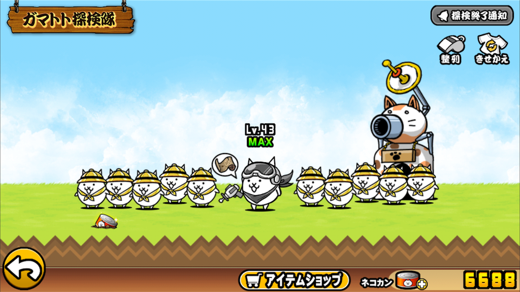 f:id:paphos:20160706212506p:image