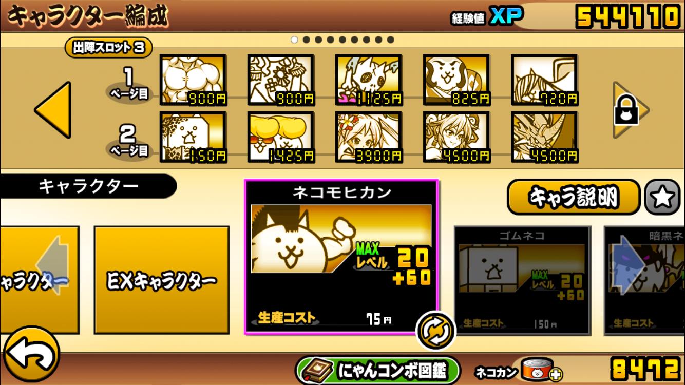 f:id:paphos:20160901194049p:image f:id:paphos:20160901194049p:image