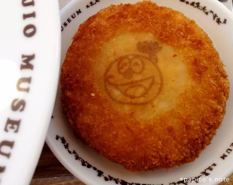 藤子不二雄ミュージアム　コロ助チャーハン　コロッケ