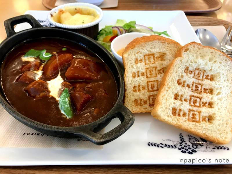 藤子不二雄ミュージアム　アンキパンビーフシチュー