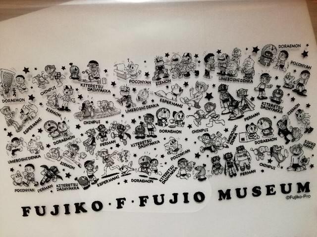 藤子不二雄ミュージアム　おみやげの袋