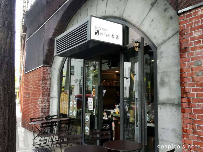 マーチエキュート神田万世橋　香屋