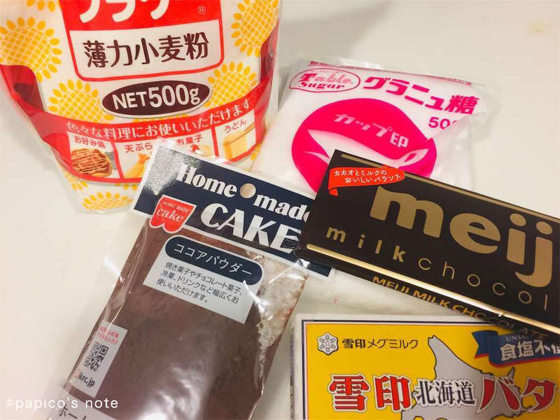 パンダクッキー材料