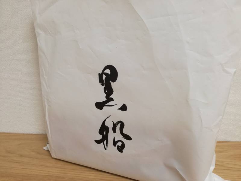 みんなのミュシャ展　黒船