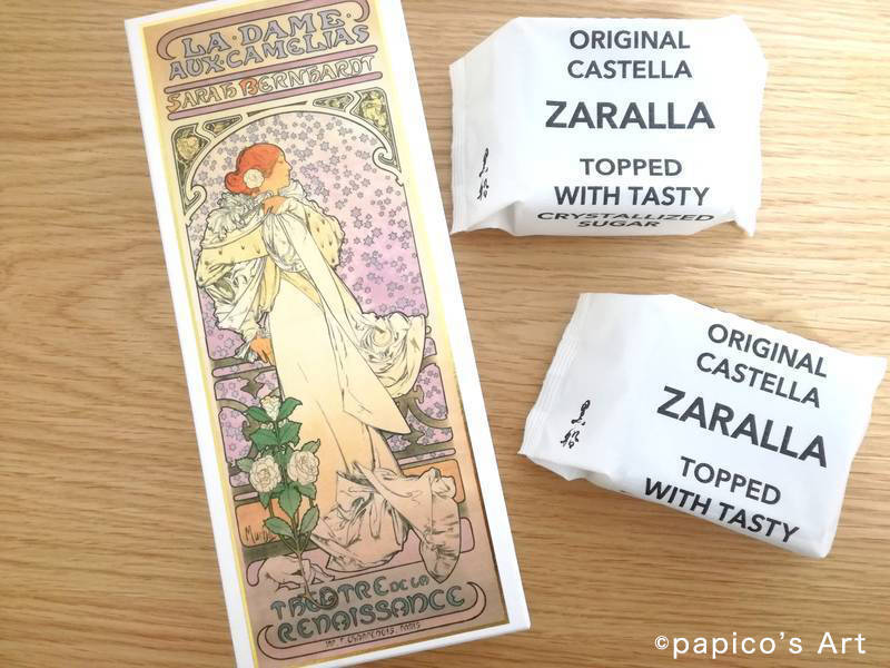 みんなのミュシャ展　ミュシャと黒船コラボカステラ