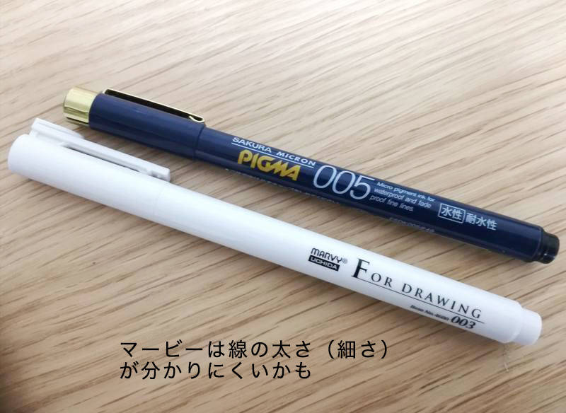 ピグマとマービーのドローイングペン