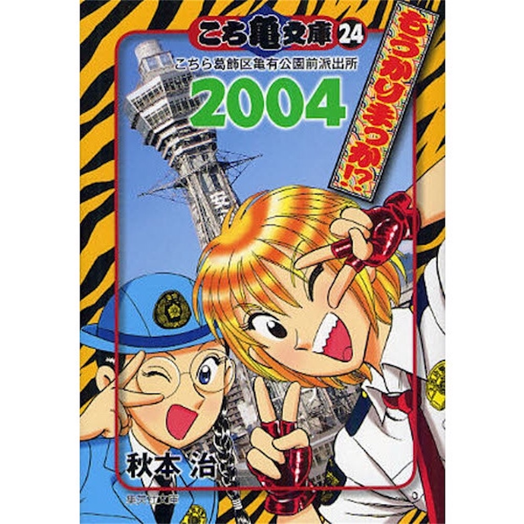 f:id:papiconoco:20200718233851j:image