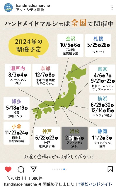 f:id:papicoppp:20240210080235j:image f:id:papicoppp:20240210080235j:image