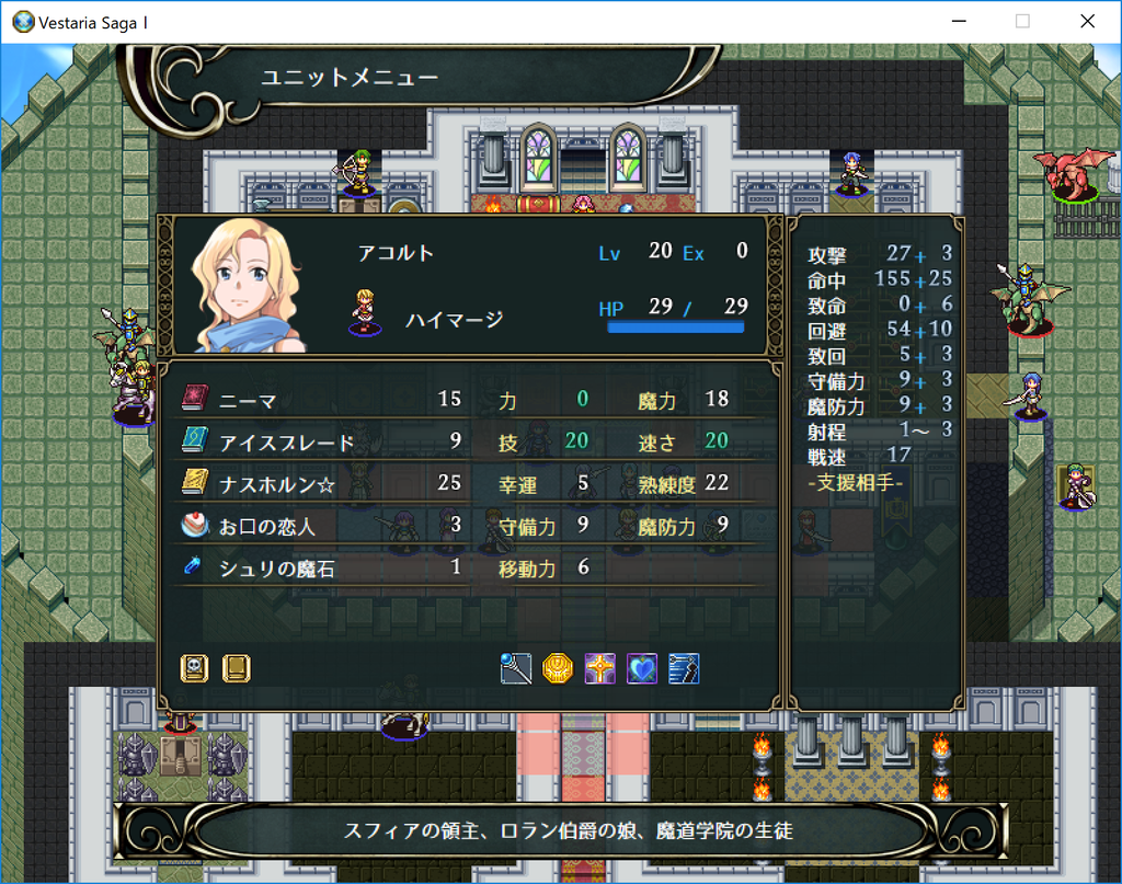 f:id:papiemon:20181229201751p:plain