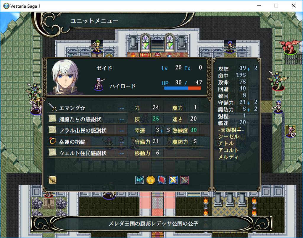 f:id:papiemon:20181229201956p:plain