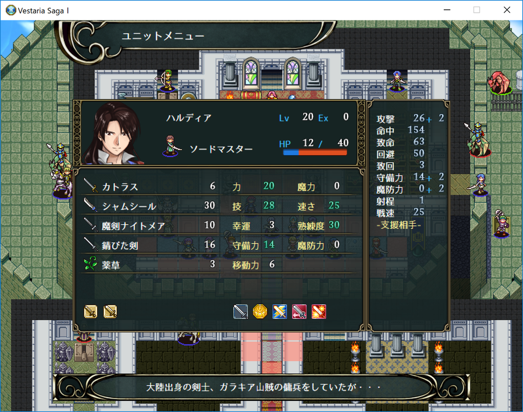 f:id:papiemon:20181229202024p:plain