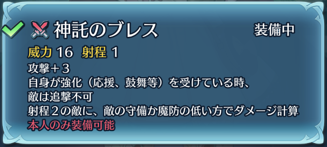 f:id:papiemon:20190628191809p:plain