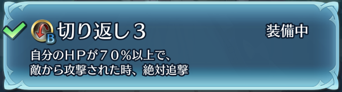 f:id:papiemon:20190628210725p:plain