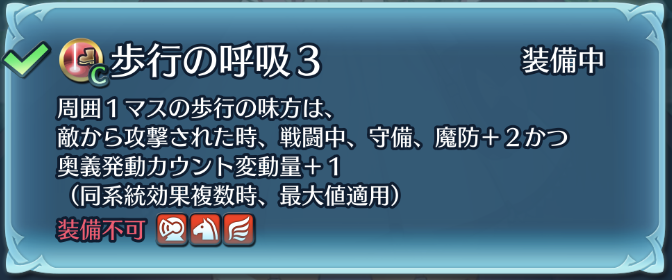 f:id:papiemon:20190628211347p:plain