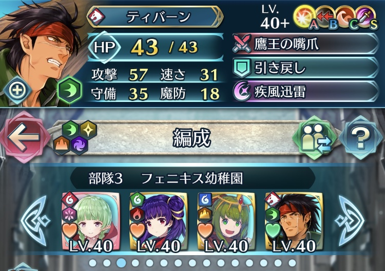 f:id:papiemon:20190628223250p:plain