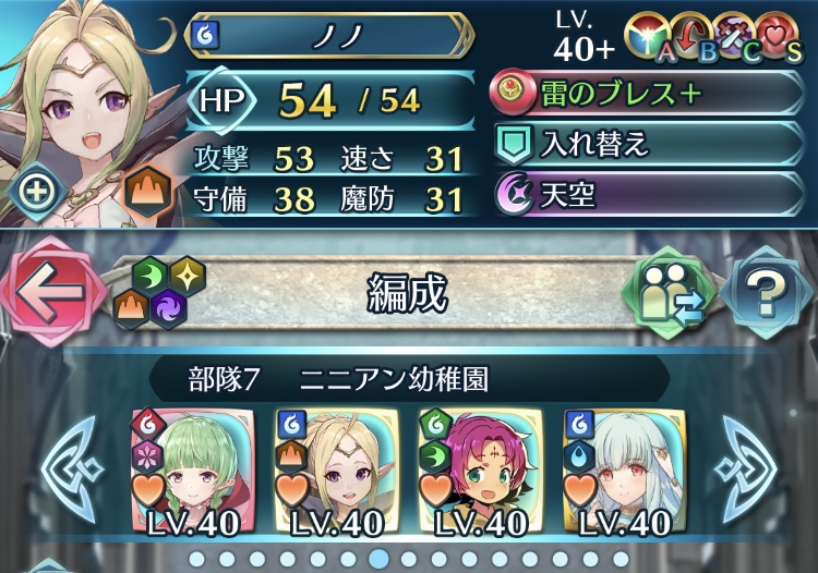 f:id:papiemon:20190628224253p:plain