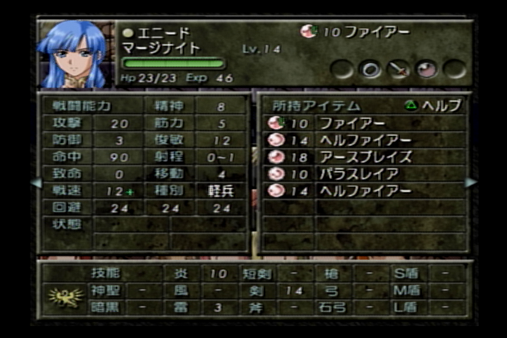 f:id:papiemon:20210318171851p:plain