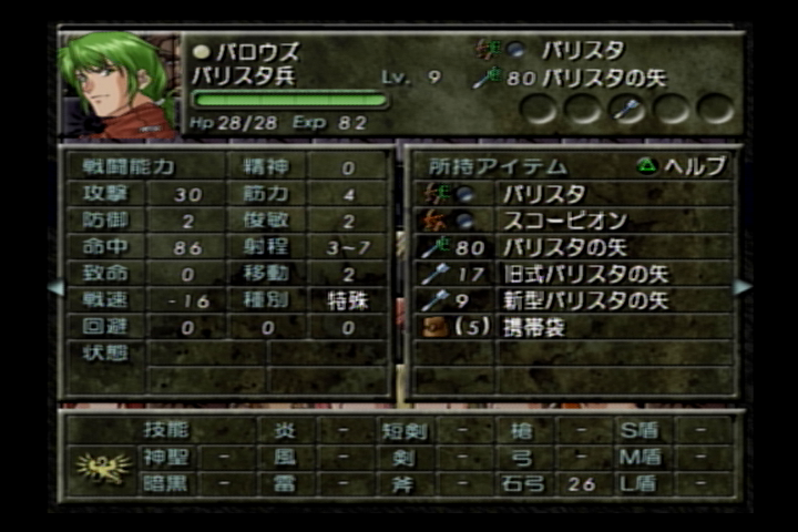 f:id:papiemon:20210318173358p:plain