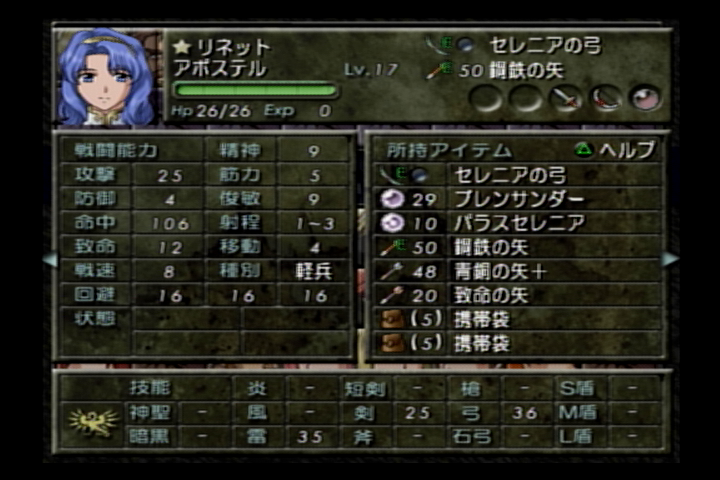 f:id:papiemon:20210318204543p:plain