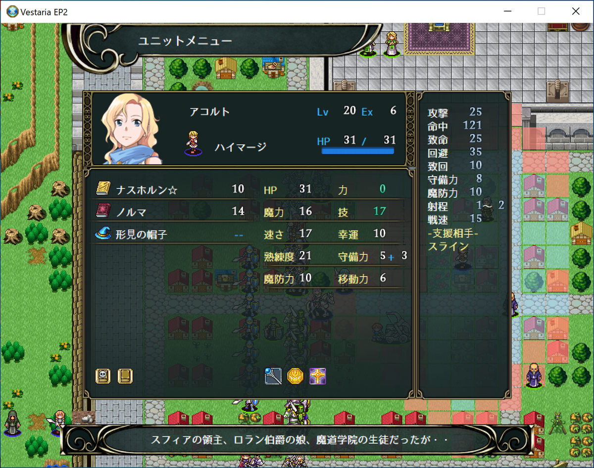 f:id:papiemon:20210408144029p:plain