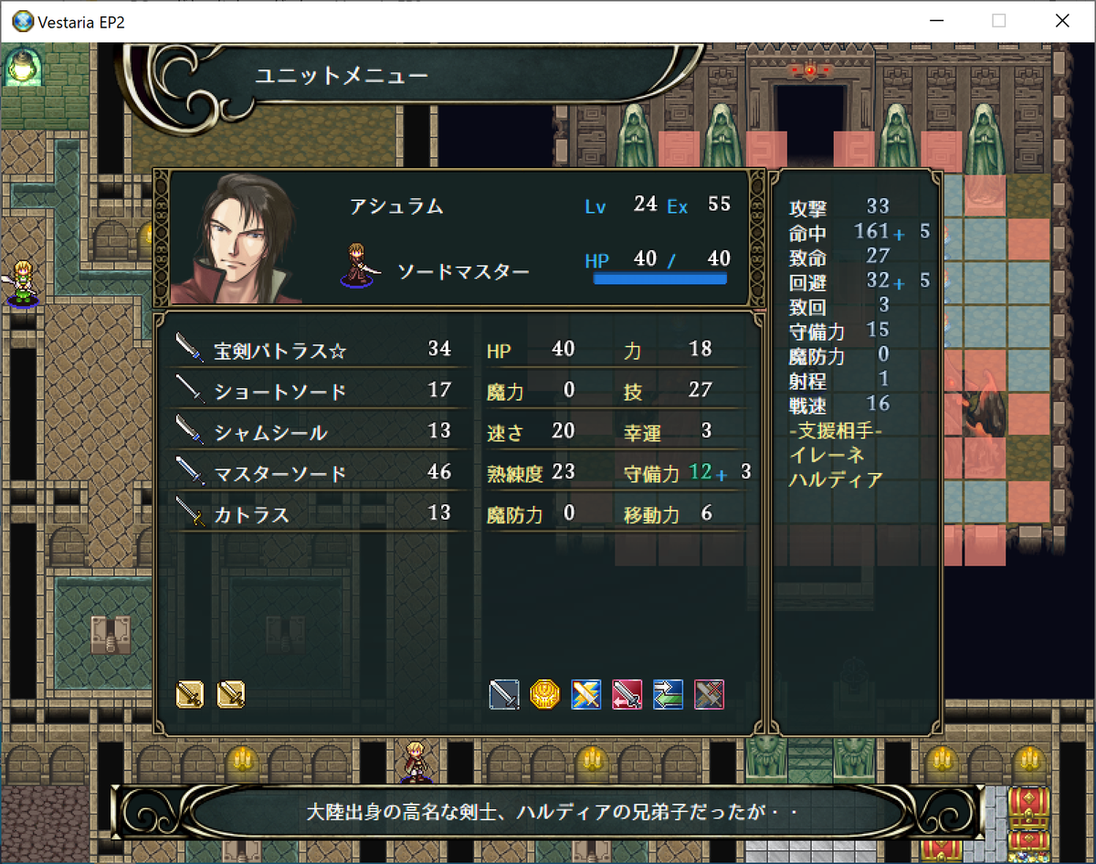 f:id:papiemon:20210408145551p:plain