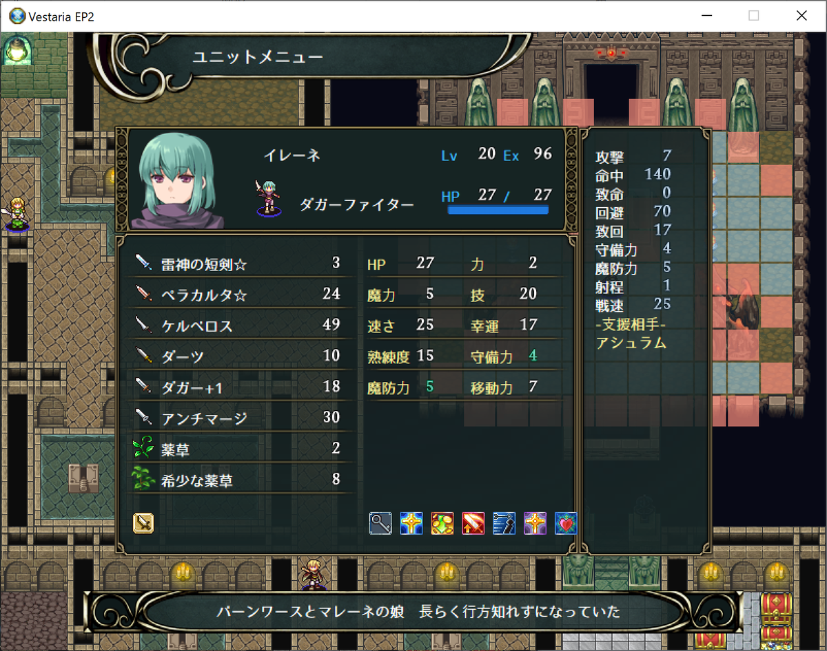 f:id:papiemon:20210408151028p:plain