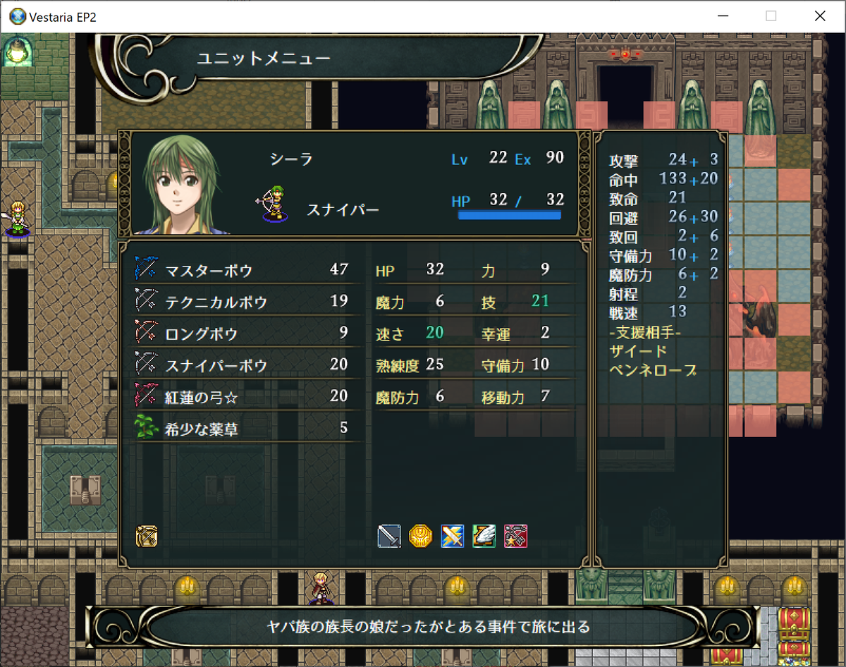 f:id:papiemon:20210408152513p:plain