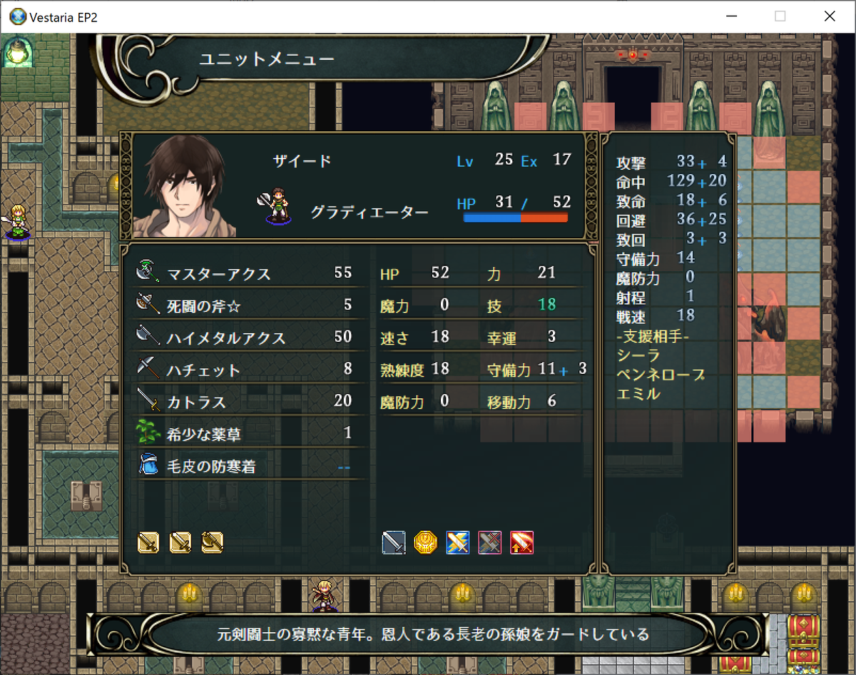 f:id:papiemon:20210408153950p:plain