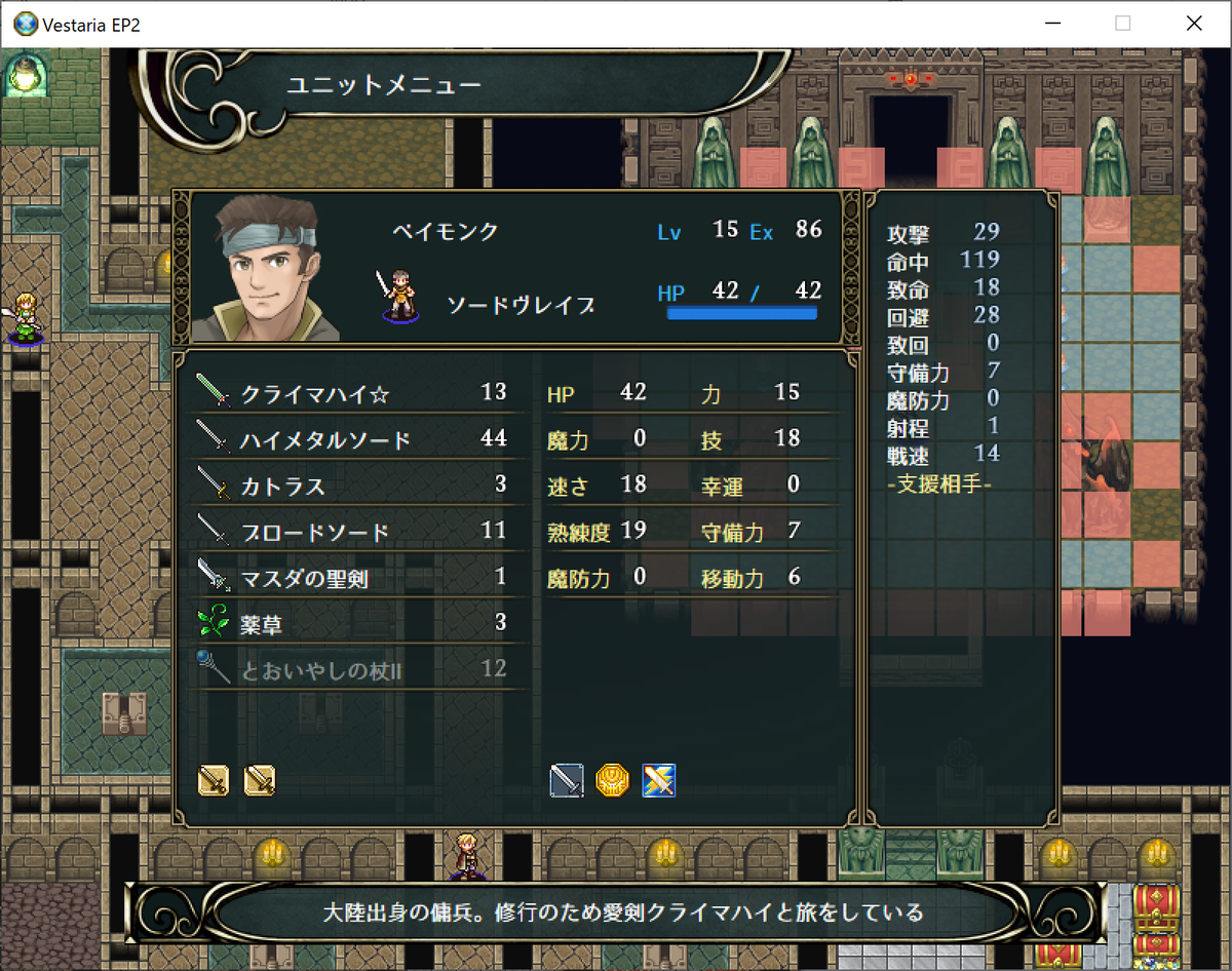 f:id:papiemon:20210408184900p:plain