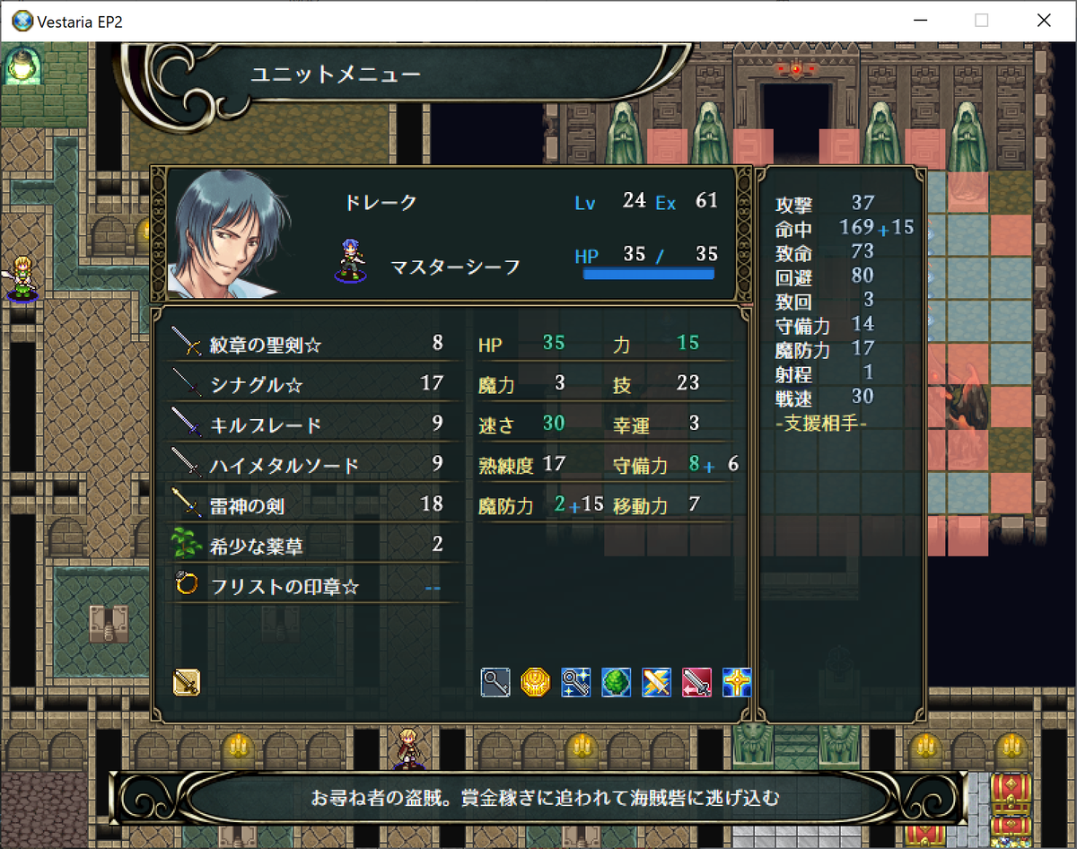 f:id:papiemon:20210408210534p:plain
