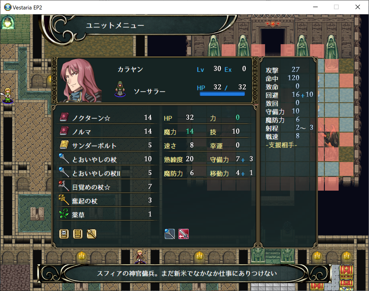f:id:papiemon:20210408211625p:plain