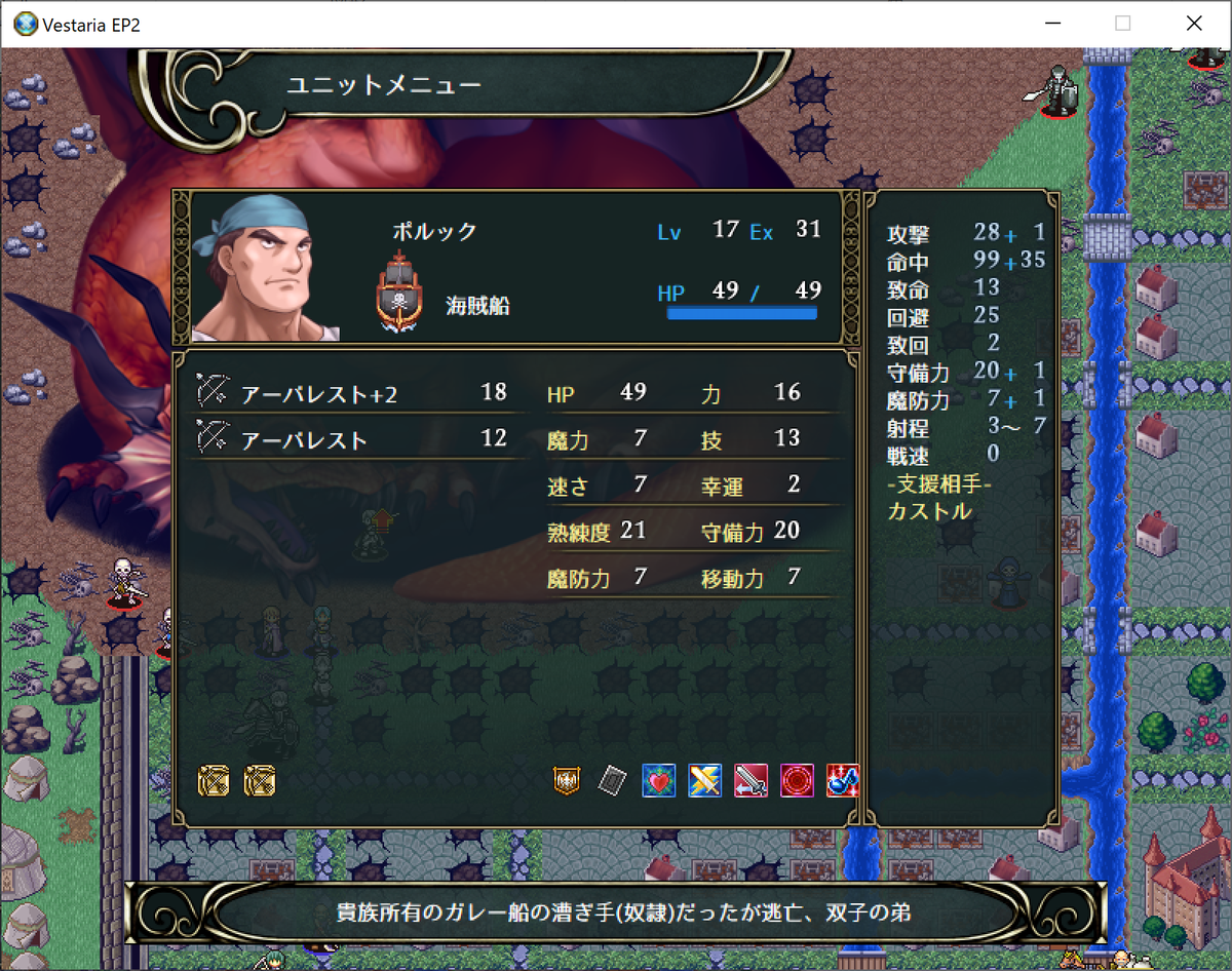 f:id:papiemon:20210408213132p:plain