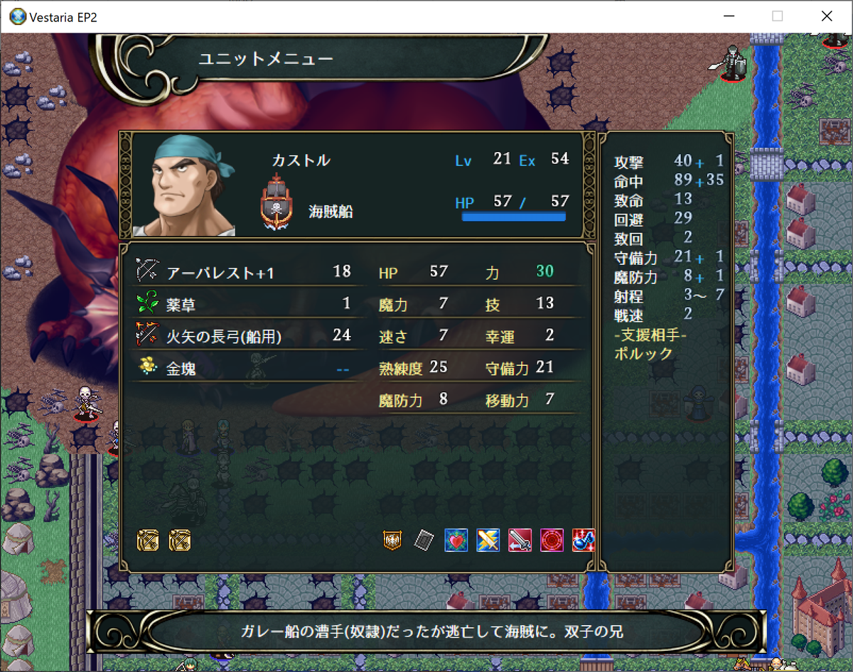f:id:papiemon:20210408214116p:plain