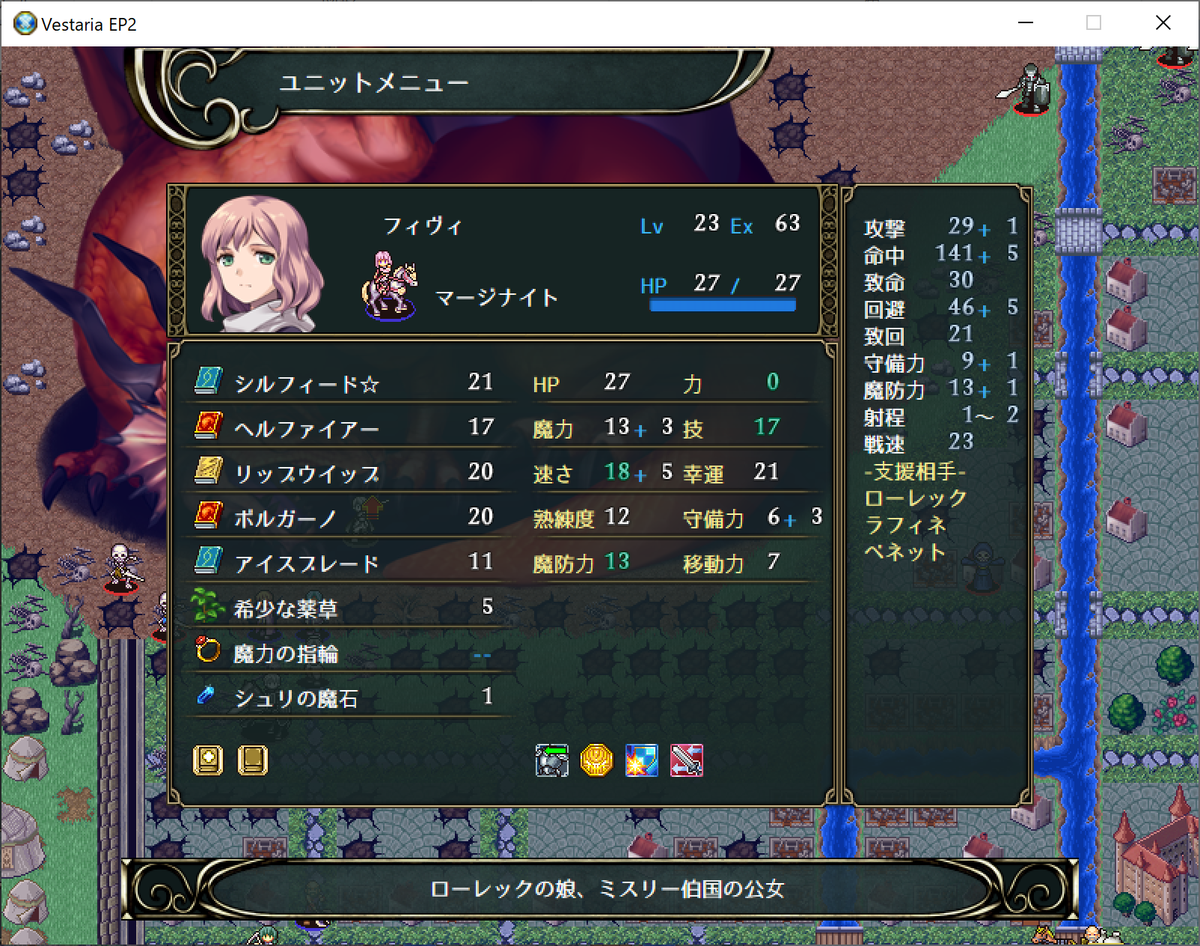 f:id:papiemon:20210409161058p:plain