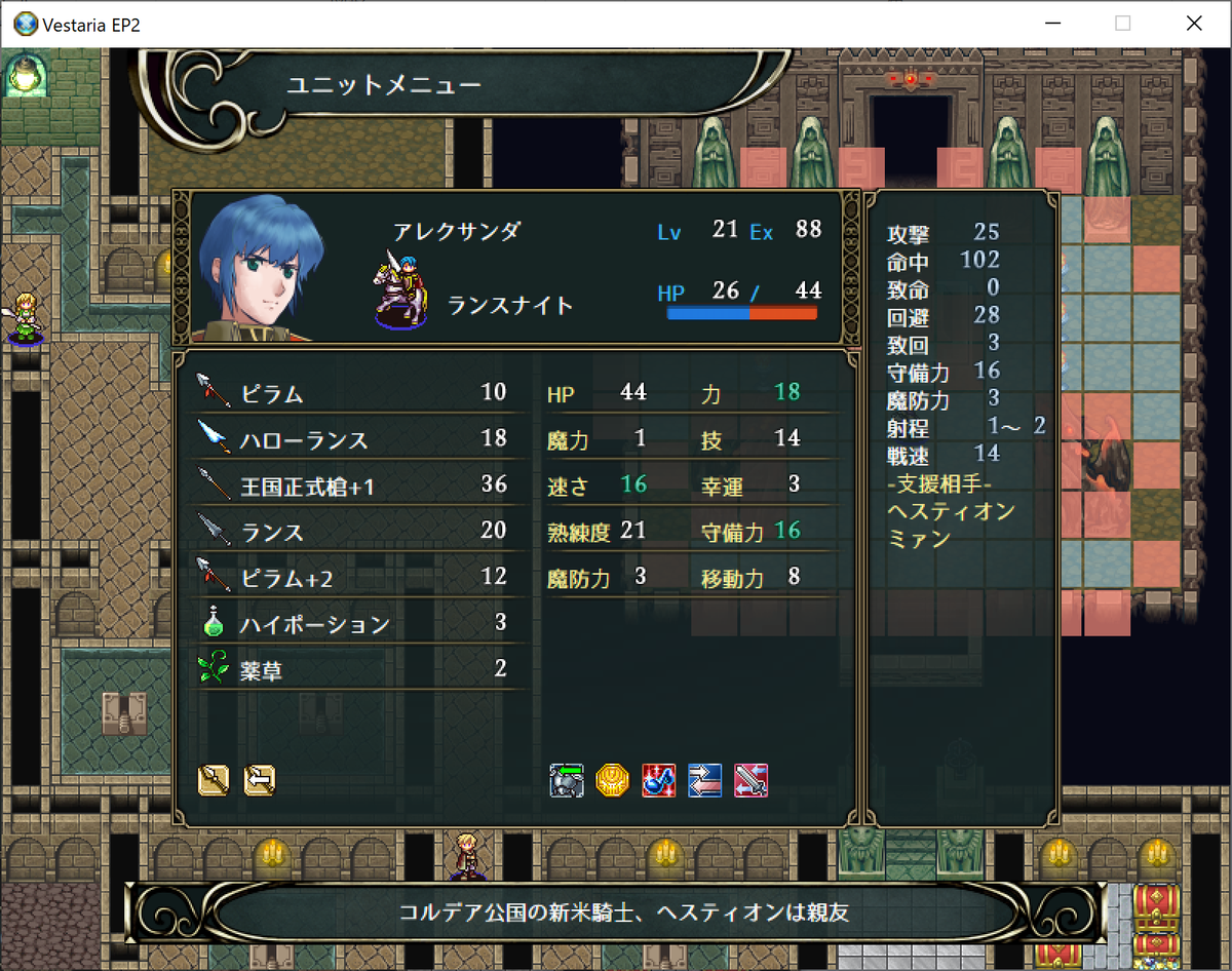 f:id:papiemon:20210409165057p:plain