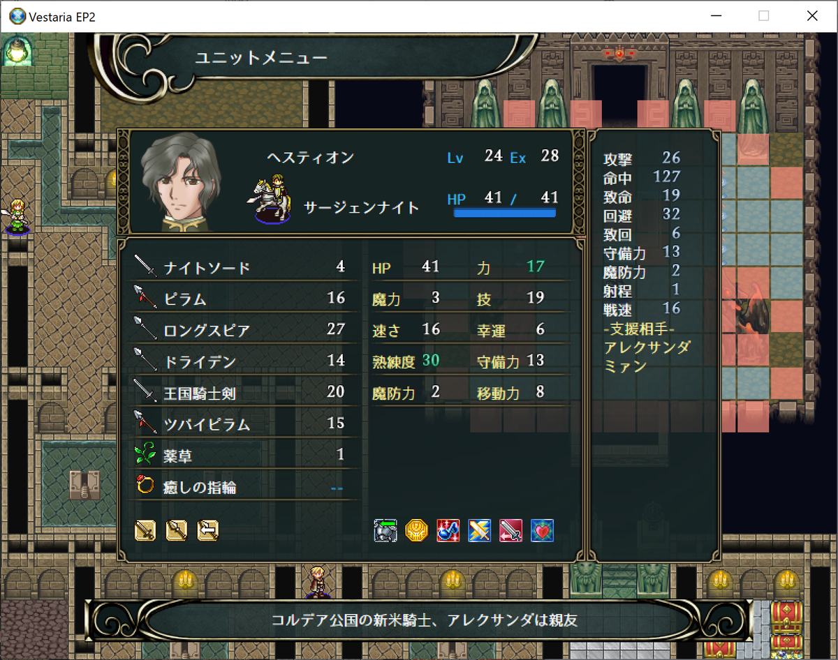 f:id:papiemon:20210409165912p:plain