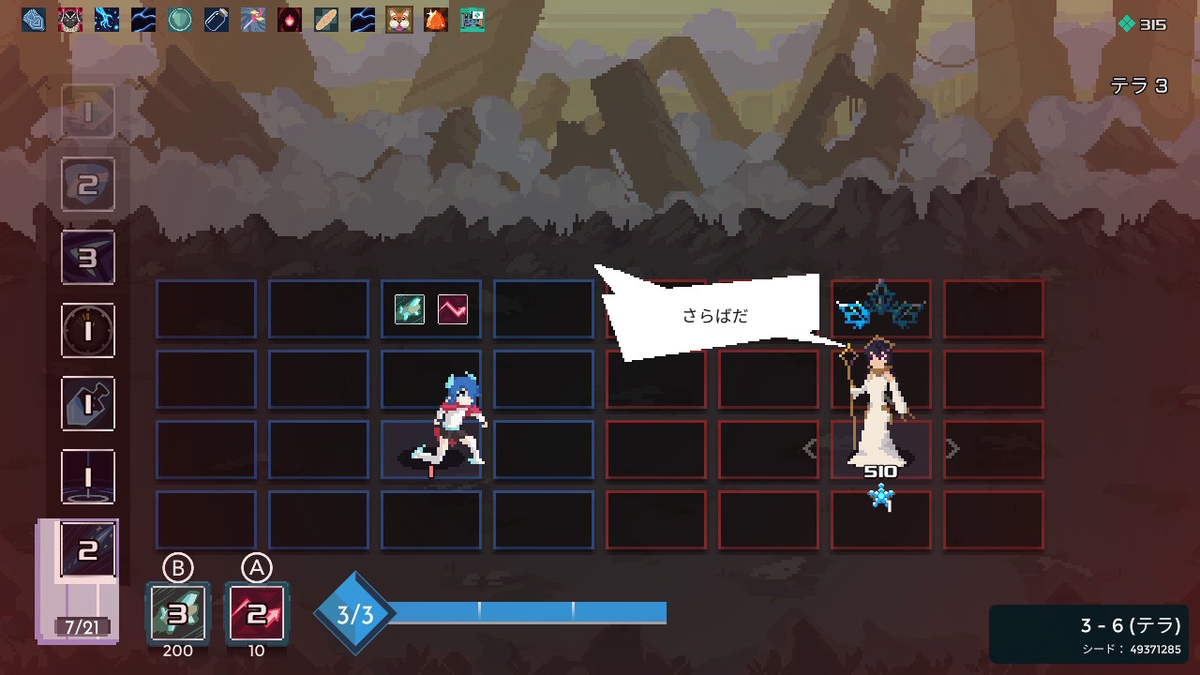 f:id:papiemon:20210530124712j:plain