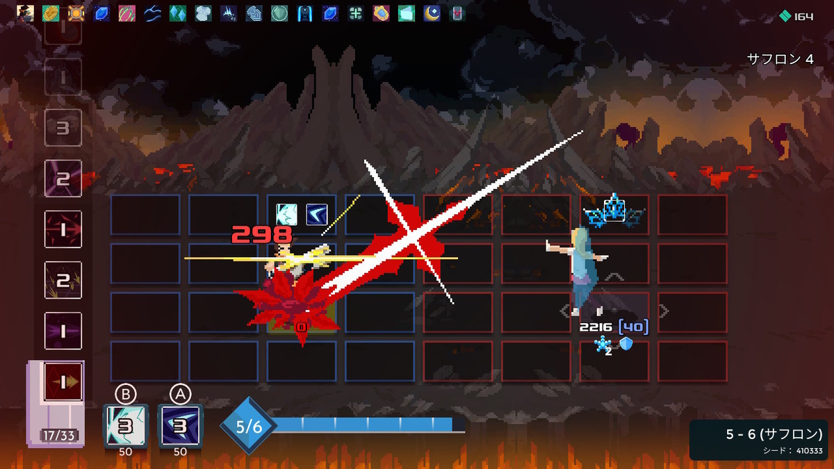 f:id:papiemon:20210530124735j:plain