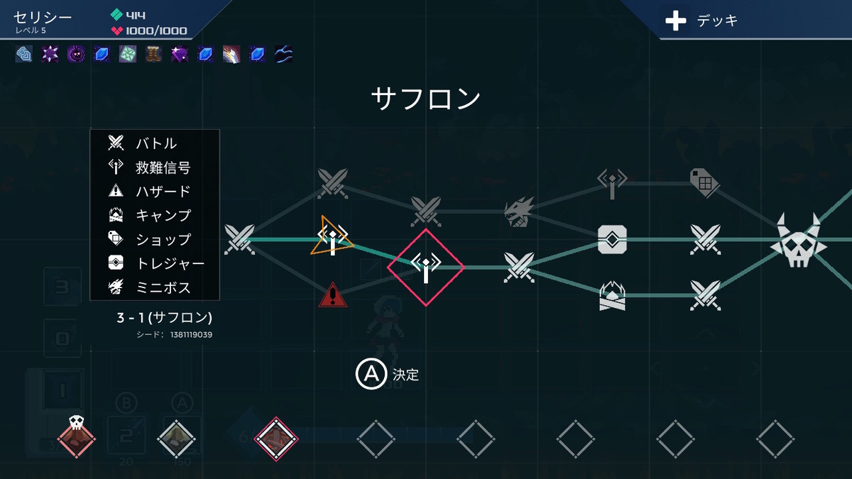 f:id:papiemon:20210530124751j:plain