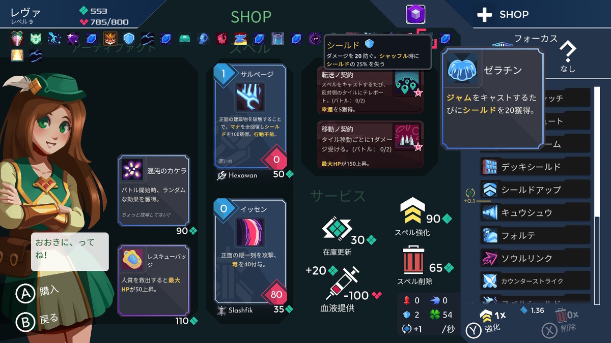 f:id:papiemon:20210530124759j:plain