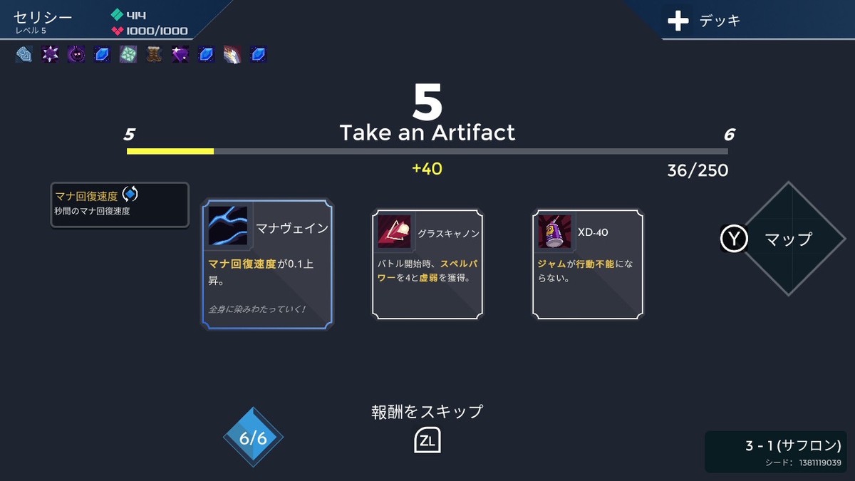 f:id:papiemon:20210530124811j:plain