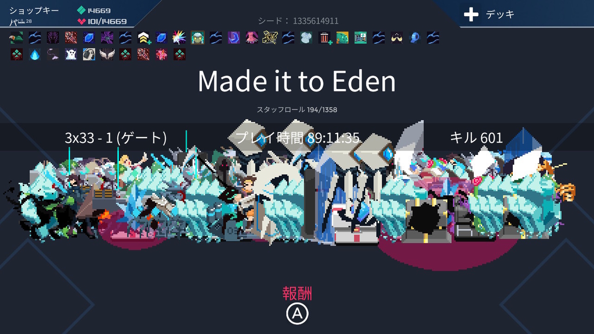 f:id:papiemon:20210530124838j:plain